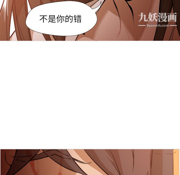 GoodNight第1话