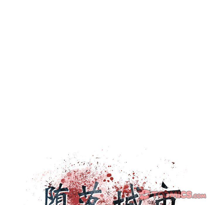 解憂咖啡第2話