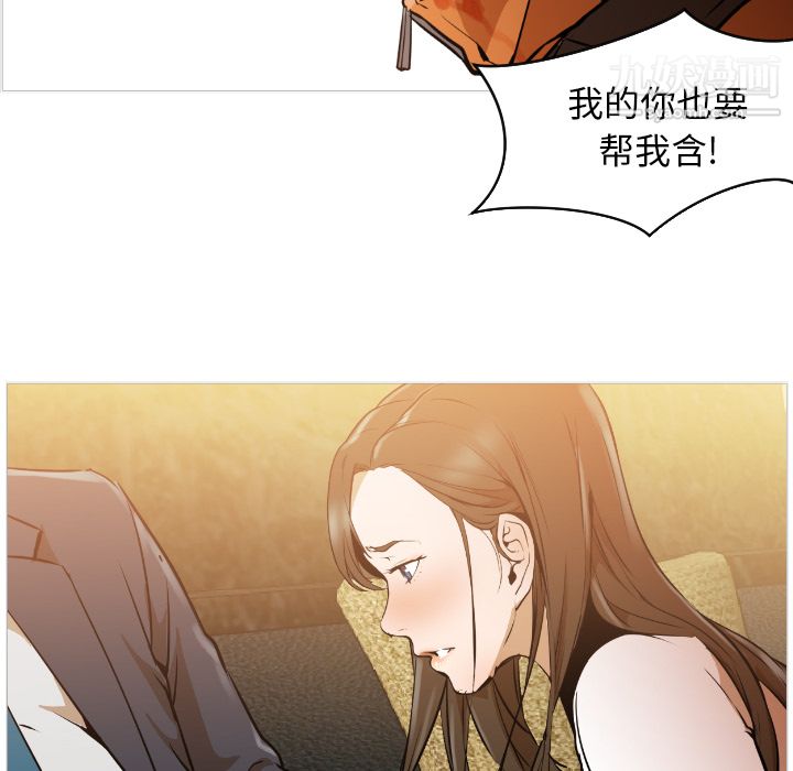 GoodNight第1话