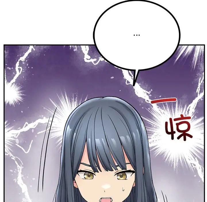 要在乡下一起生活吗第2话