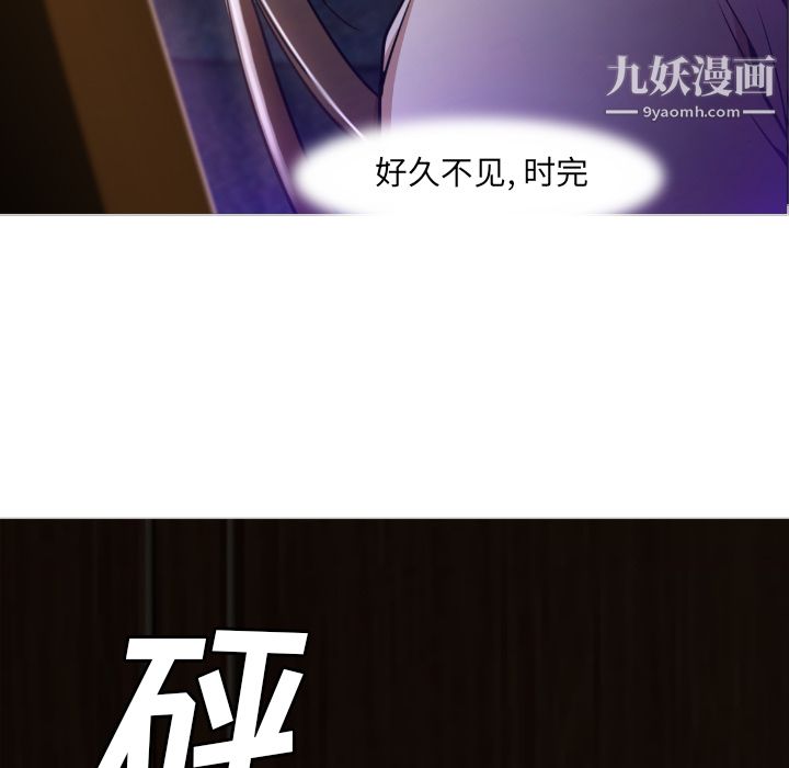 GoodNight第1话