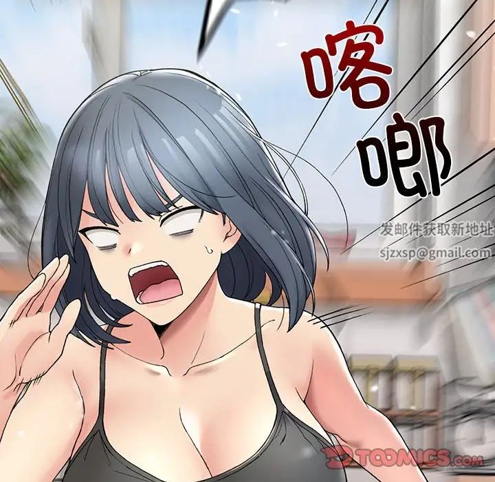 要在乡下一起生活吗第2話