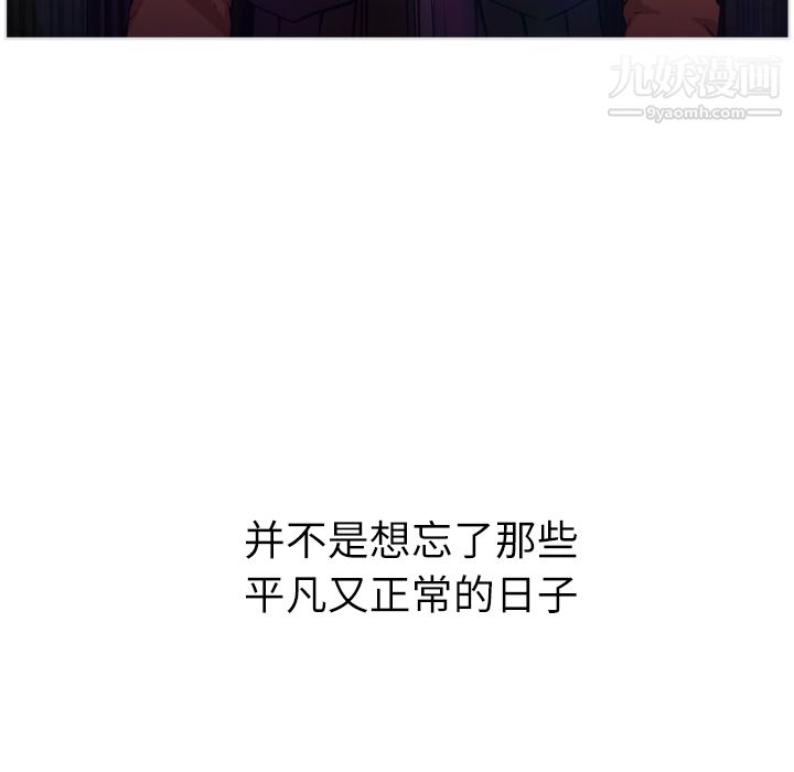 GoodNight第1话