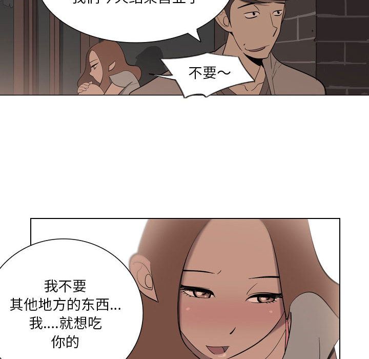 解忧咖啡第2话