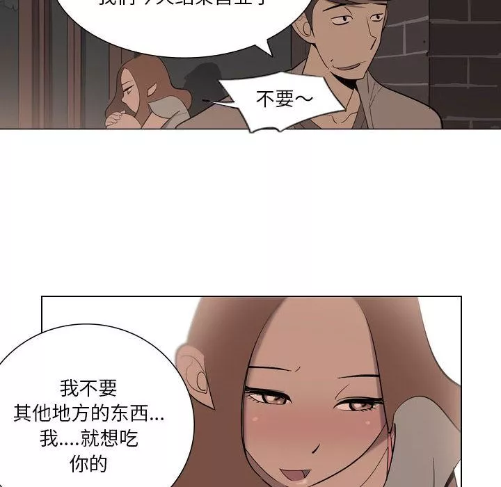 解憂咖啡第2話
