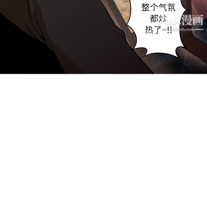 GoodNight第1话