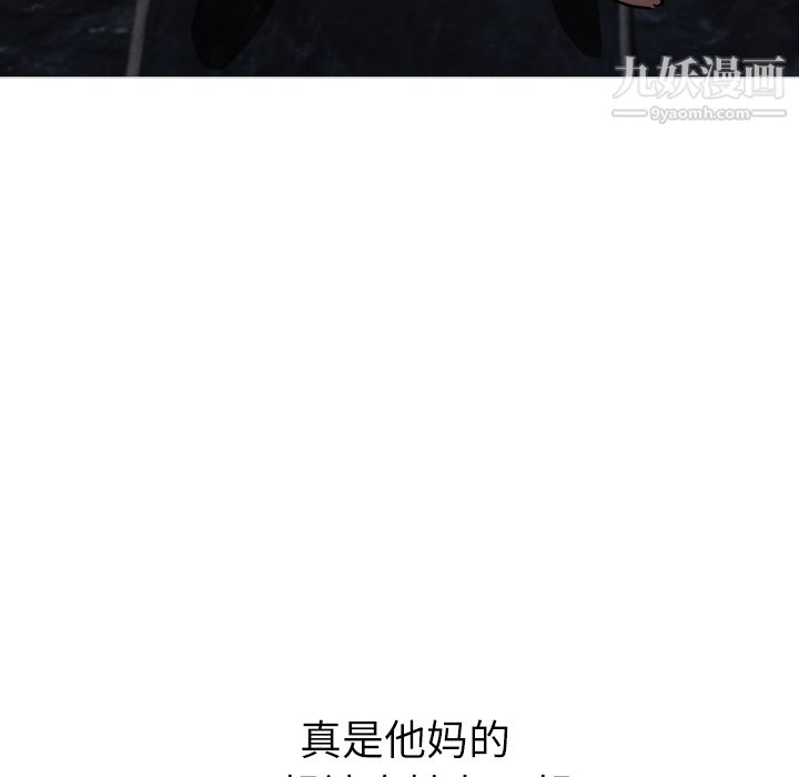 GoodNight第1话