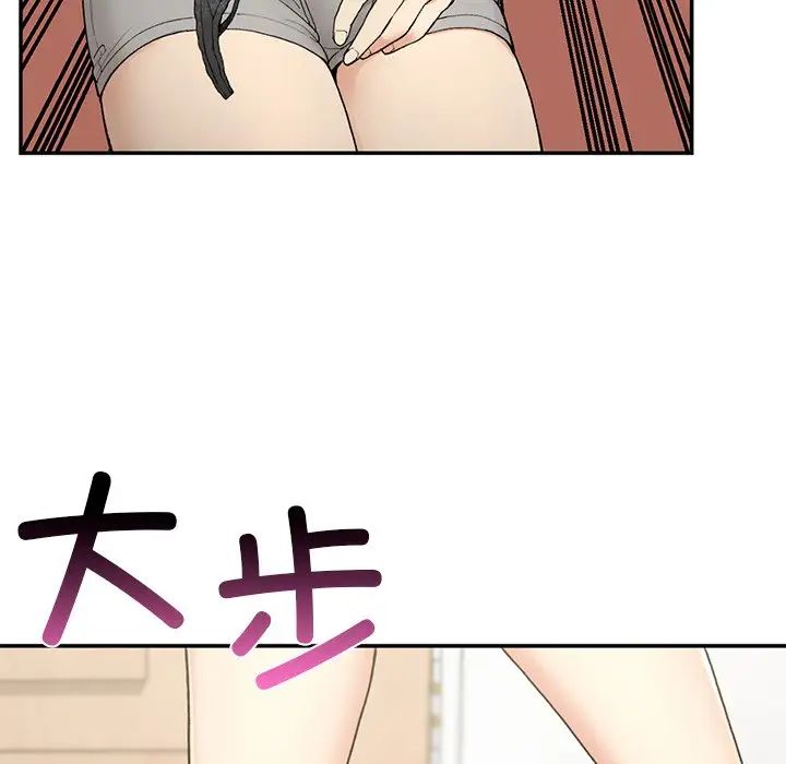 要在乡下一起生活吗第2話