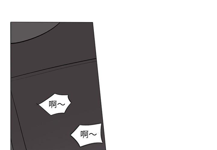 解憂咖啡第3話