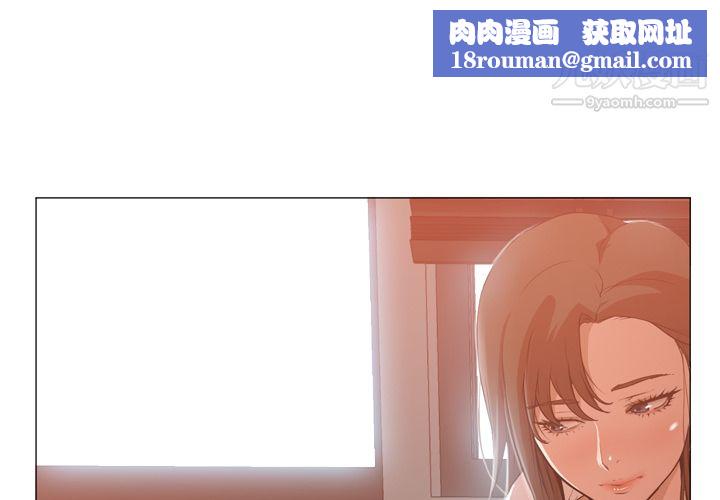 GoodNight第2话