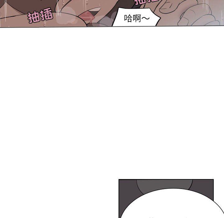 解憂咖啡第3話