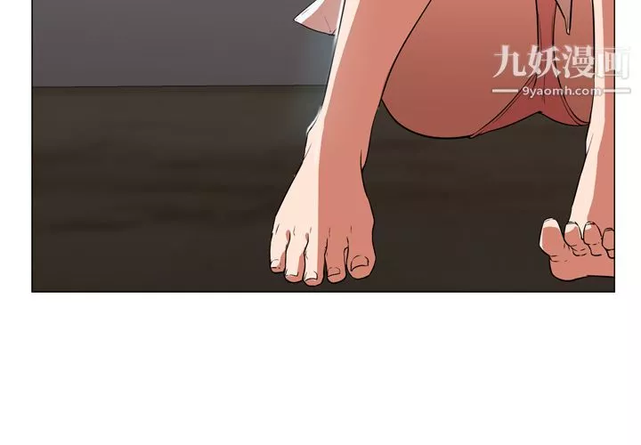 GoodNight第2話
