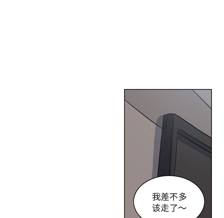 解忧咖啡第3话