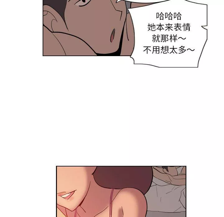 解憂咖啡第3話
