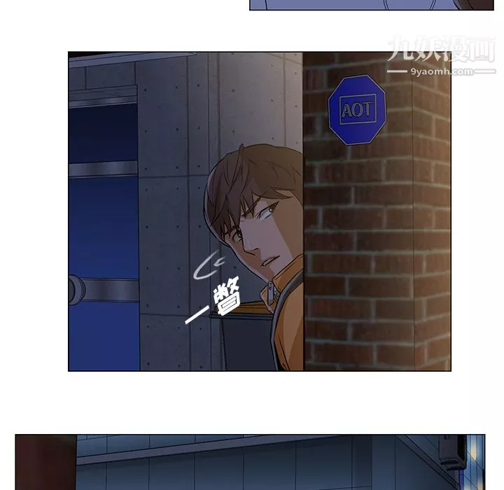 GoodNight第2話