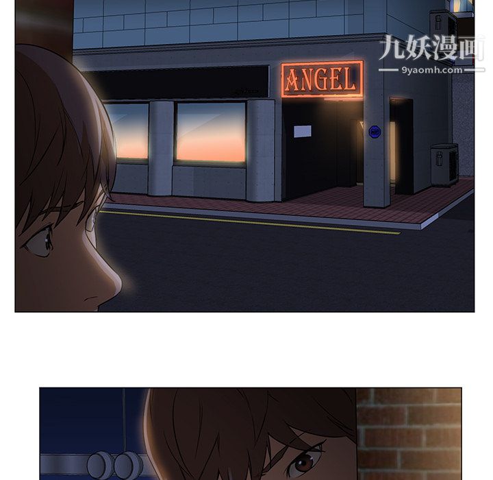 GoodNight第2话