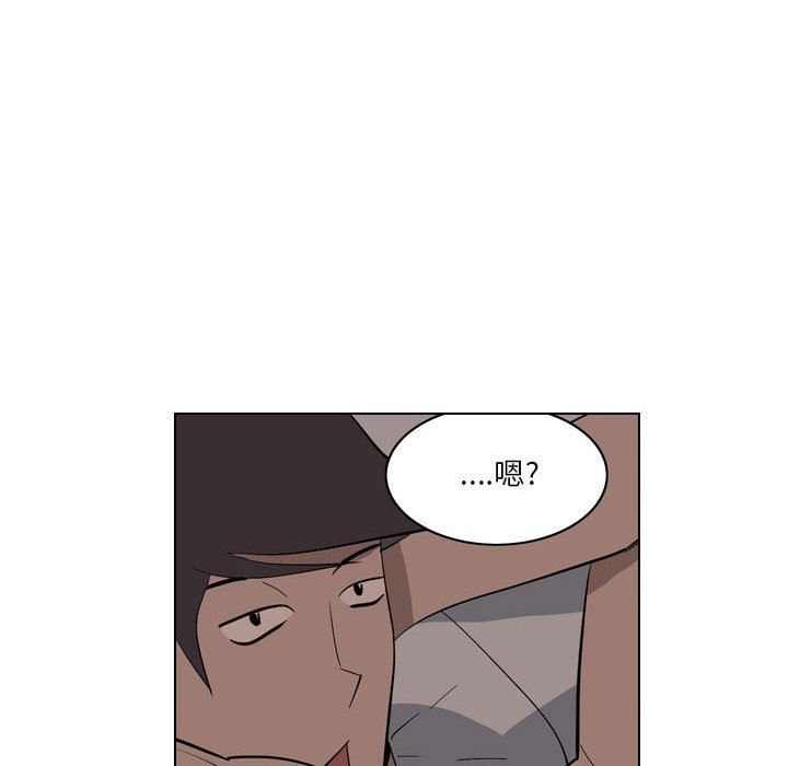 解忧咖啡第3话