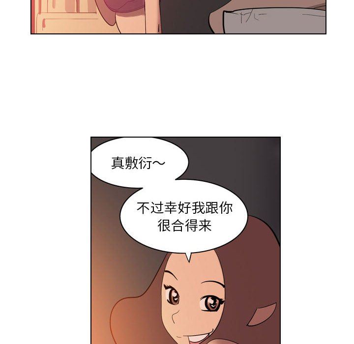 解忧咖啡第3话