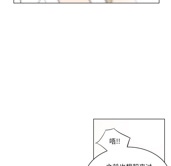 解忧咖啡第3话