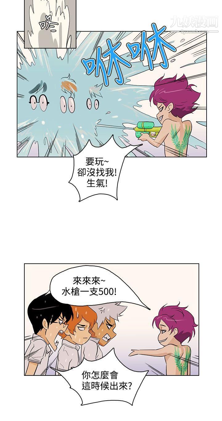 今天的老公最终话