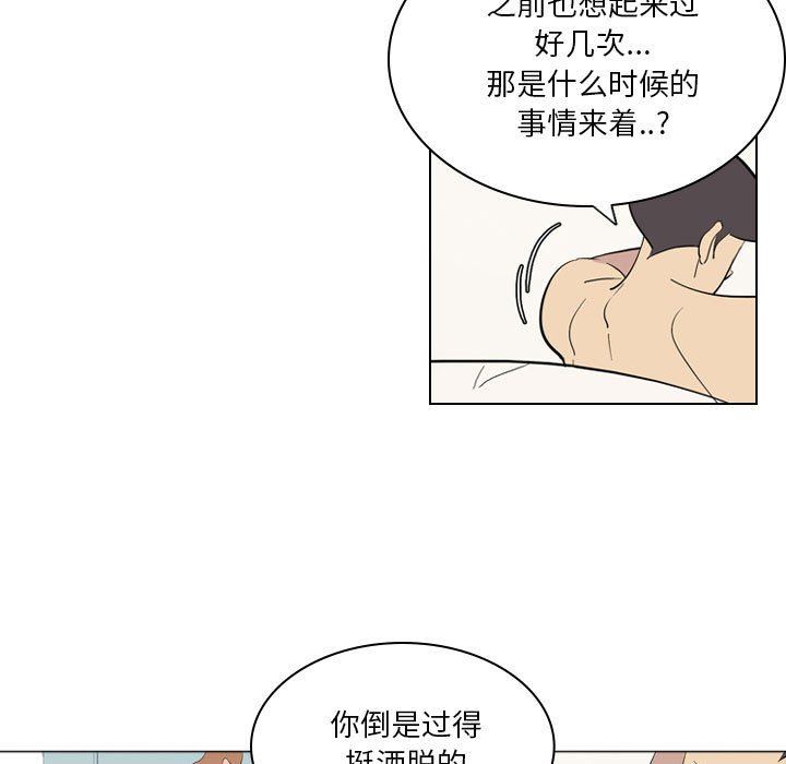 解忧咖啡第3话