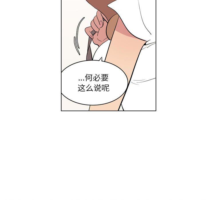 解忧咖啡第3话