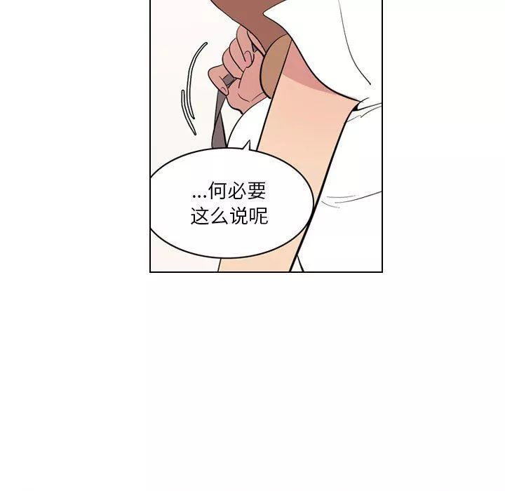 解憂咖啡第3話