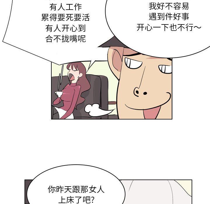 解忧咖啡第3话