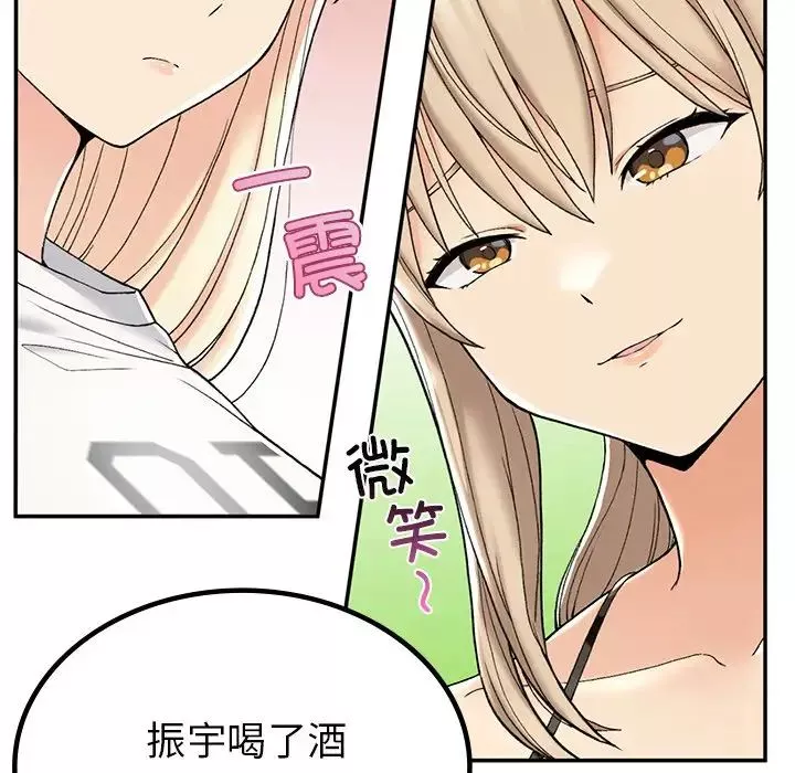 要在乡下一起生活吗第2話
