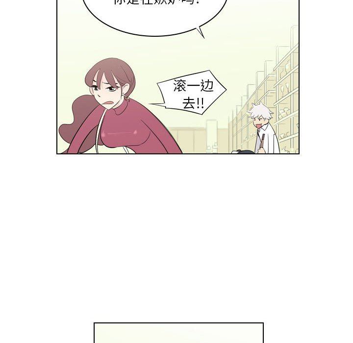 解忧咖啡第3话