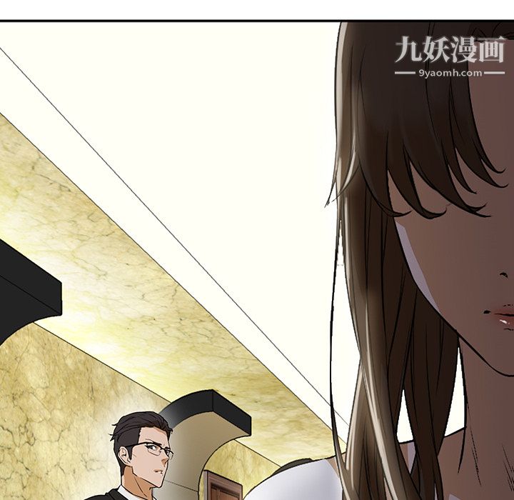 GoodNight第2话