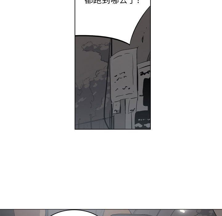 解忧咖啡第3话