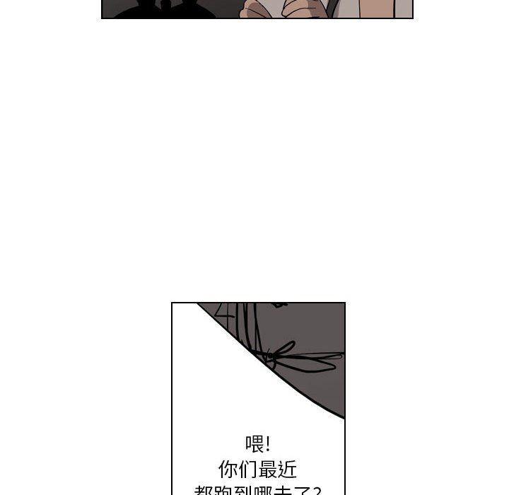 解忧咖啡第3话