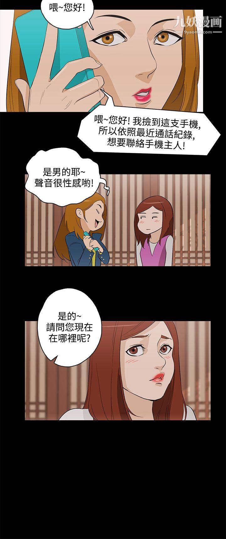 今天的老公最终话