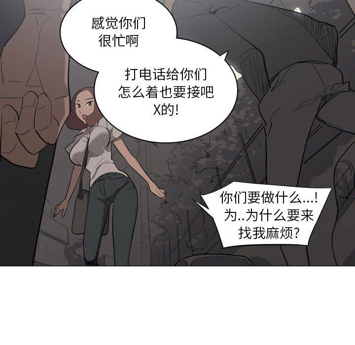解忧咖啡第3话