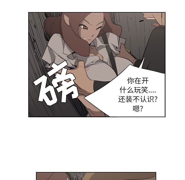 解忧咖啡第3话