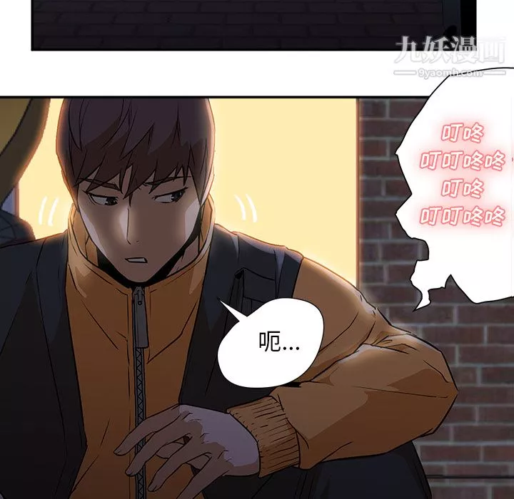 GoodNight第2話