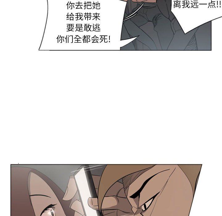 解忧咖啡第3话