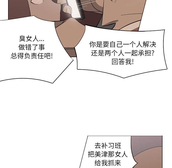 解忧咖啡第3话