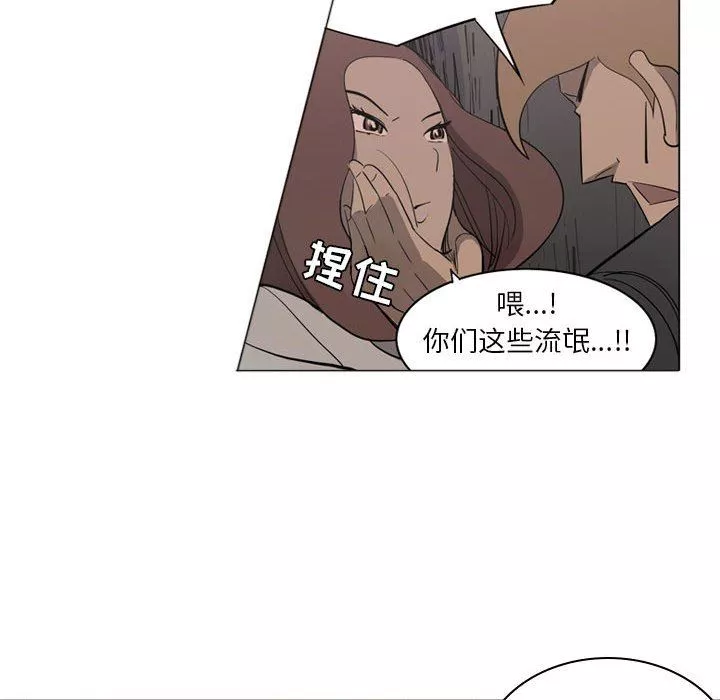 解憂咖啡第3話