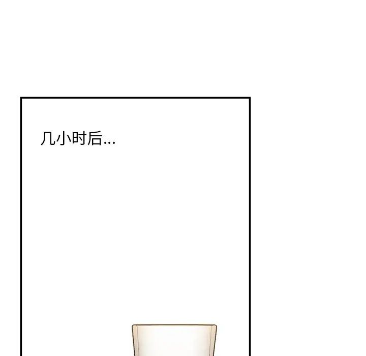 要在乡下一起生活吗第2话