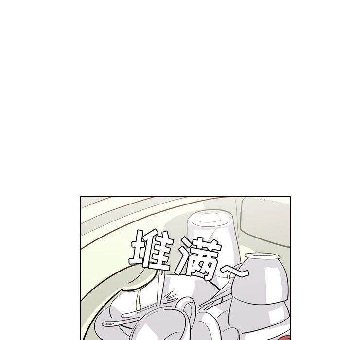 解忧咖啡第3话