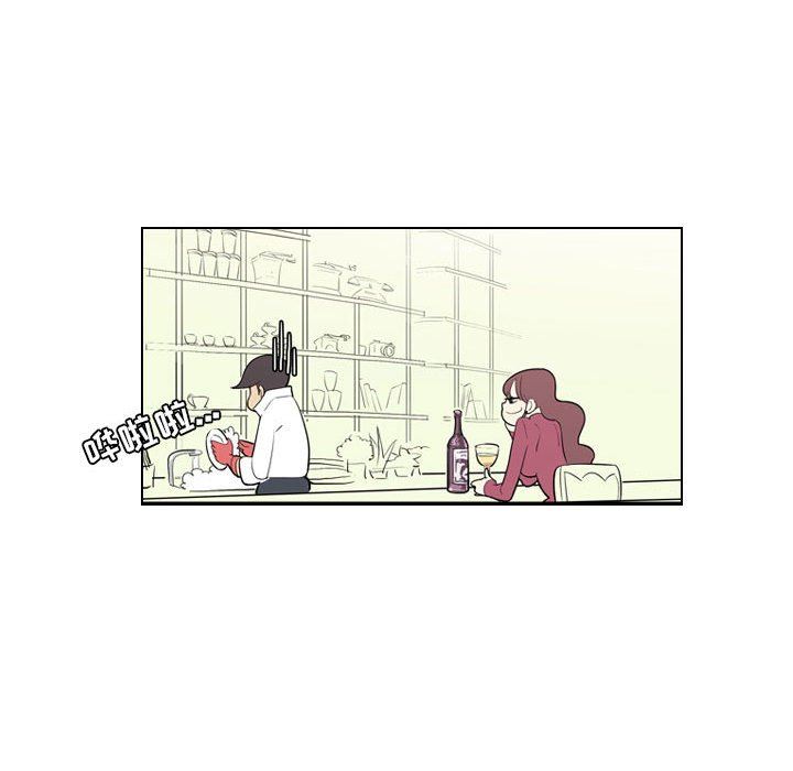 解忧咖啡第3话