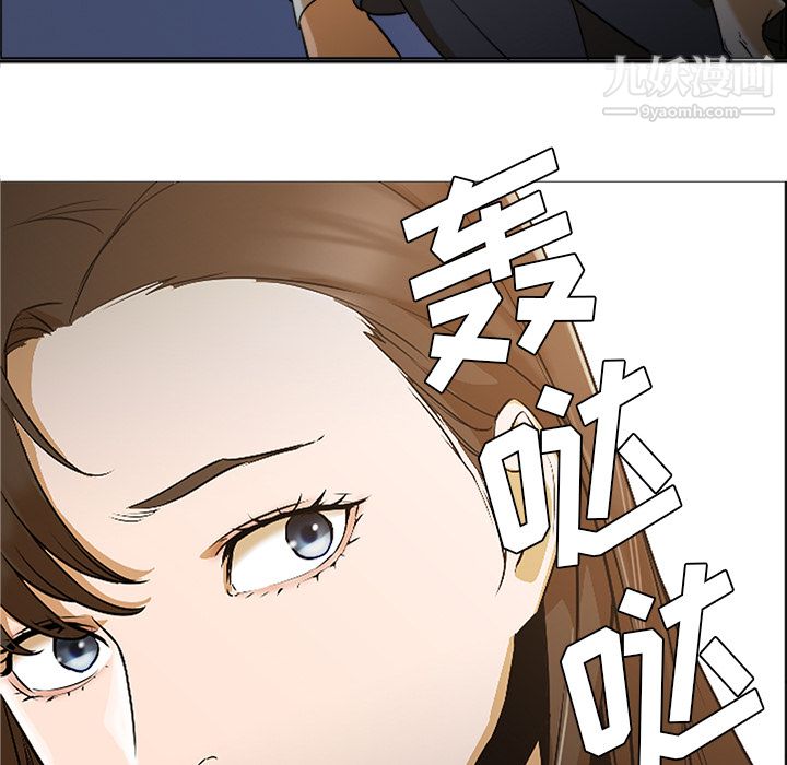 GoodNight第2话