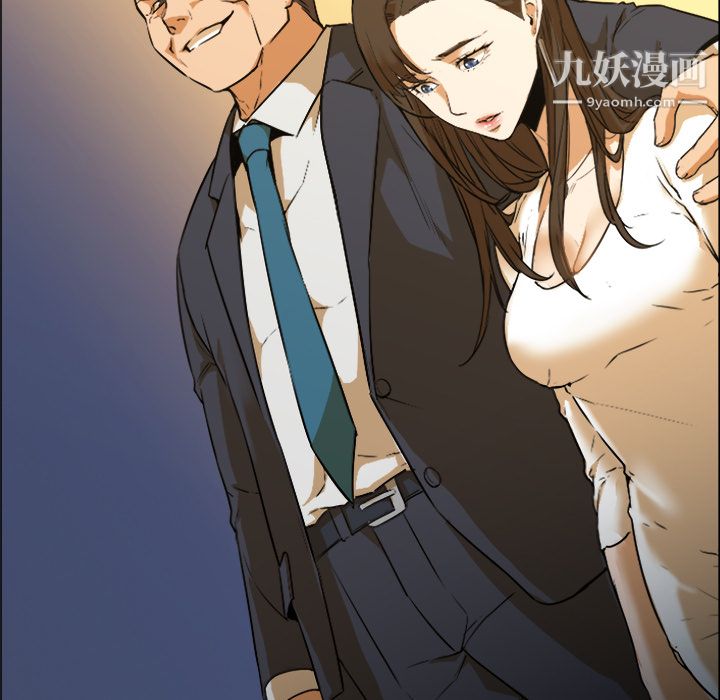 GoodNight第2话