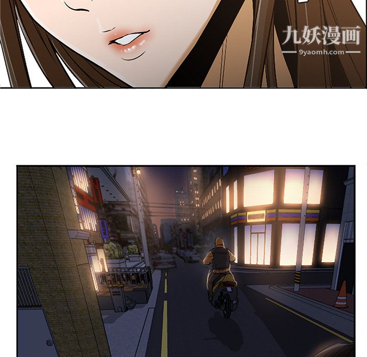 GoodNight第2话