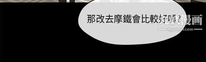初恋情结第1话