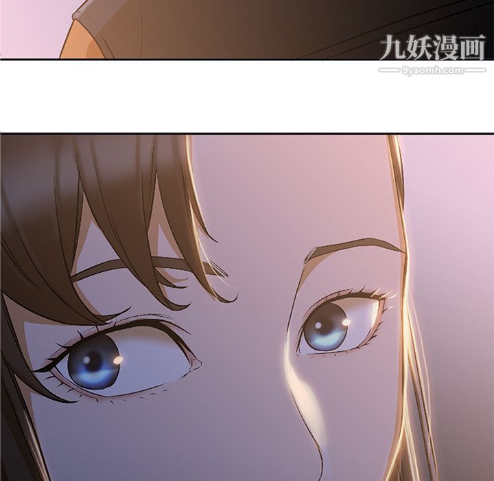 GoodNight第2话