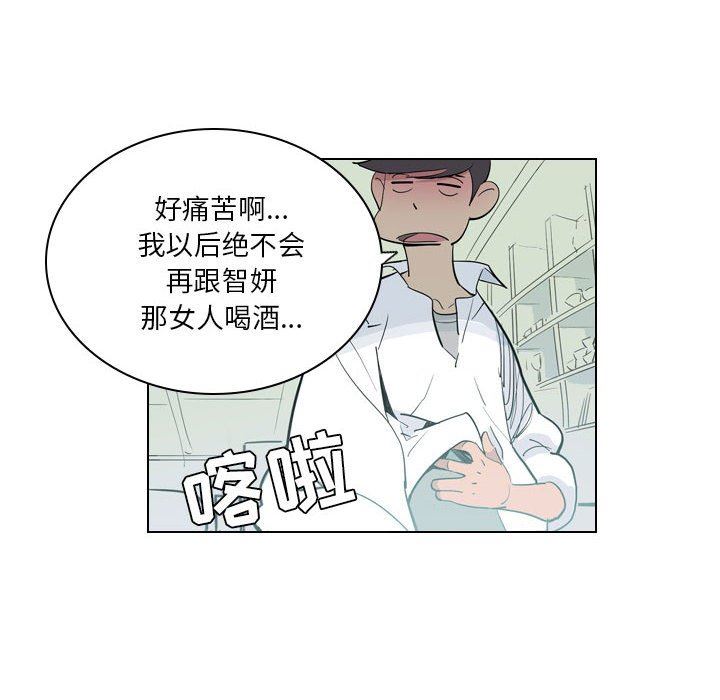解忧咖啡第4话