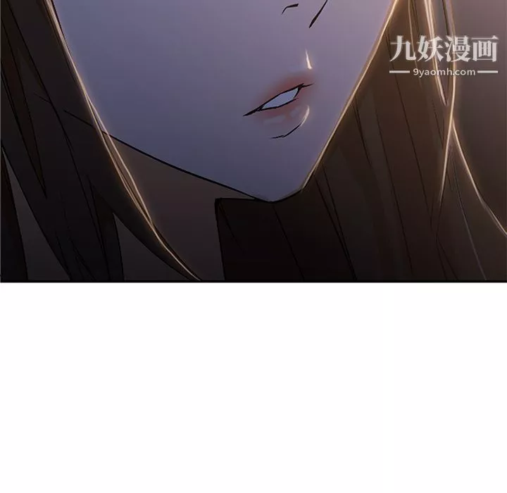 GoodNight第2話